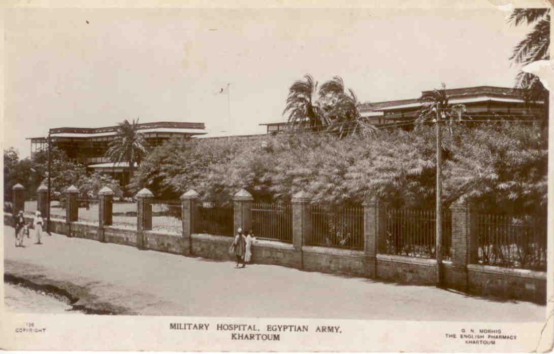 Military Hospital, Egyptian Army, Khartoum