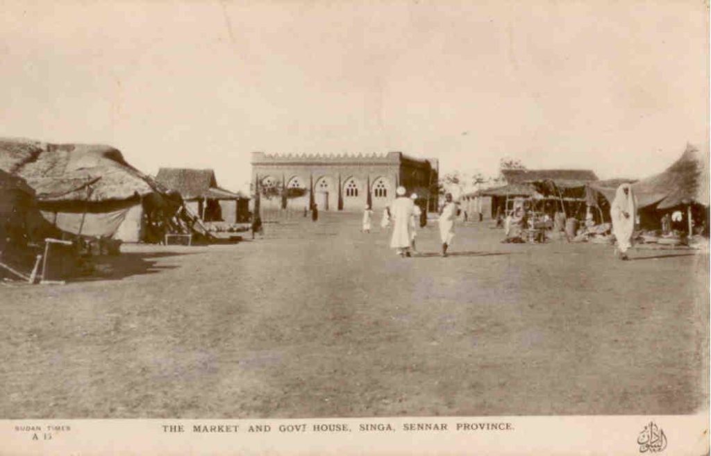 The Market and Govt House, Singa, Sennar Province