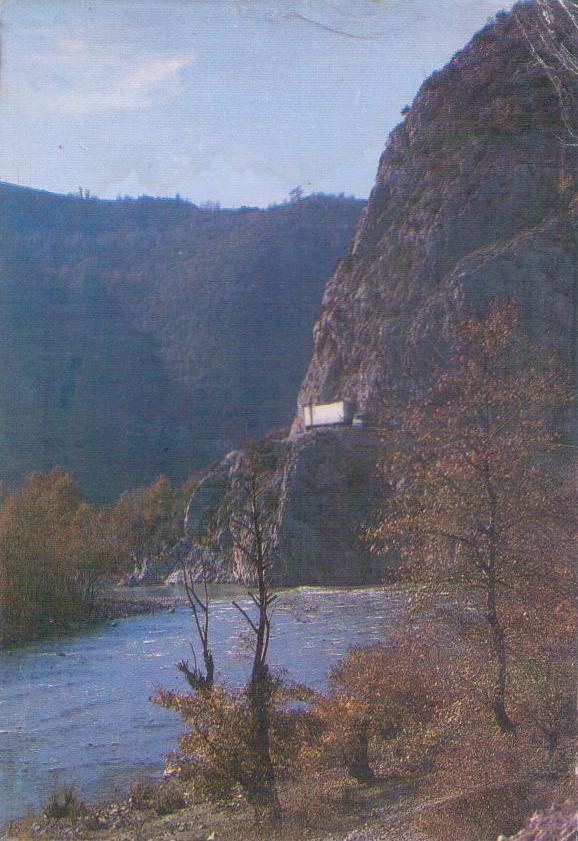 The River Shkumbin