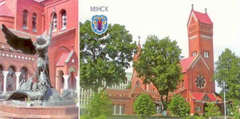 Minsk, Archangel Michael and St. Simon and Helena Church