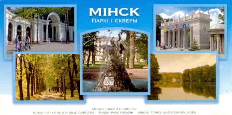 Minsk, multiple views of parks