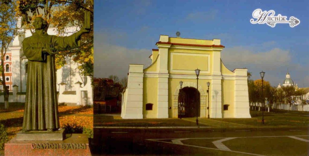 Niasvizh, Slutsk Gate, Monument to Symon Budny