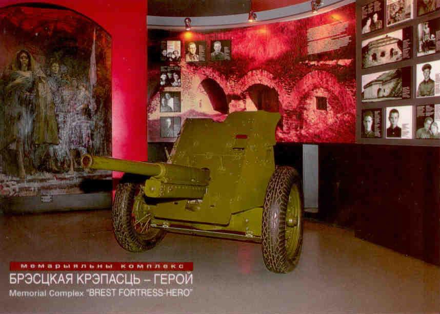 Fragment of the exposition of Brest Fortress defense museum