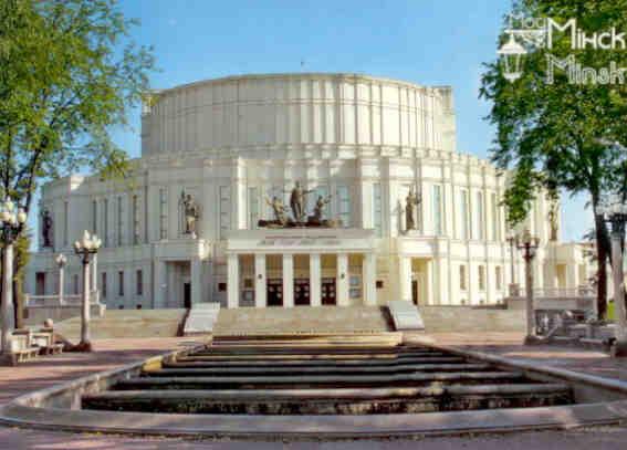 Minsk, Opera and Ballet Theatre