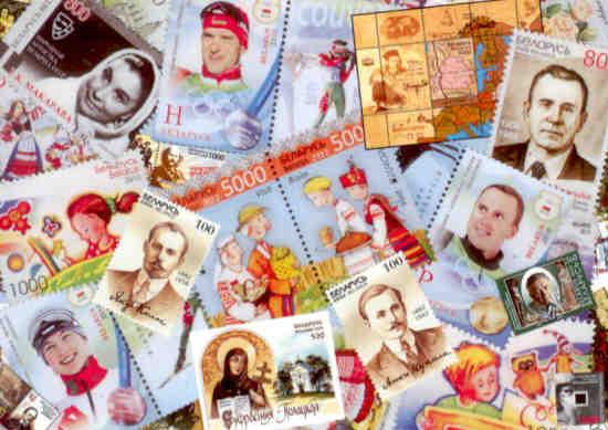 Stamps of Belarus