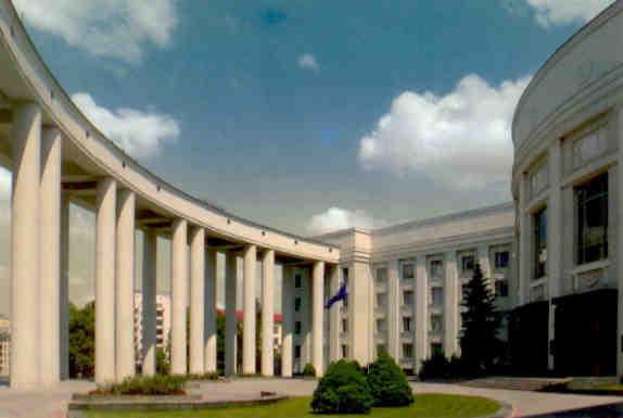 Minsk, National Academy of Science
