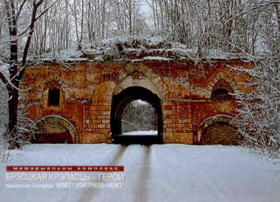Fortress South gates leading to Valynsk fortification