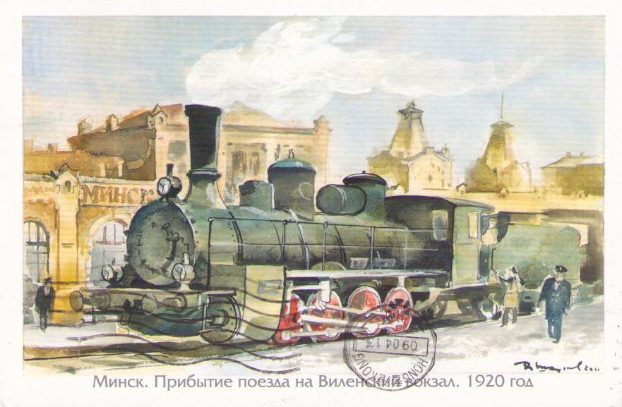 Minsk, Platform of the Vilno Realway (sic) station