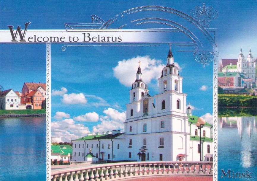Minsk, Welcome to Belarus, Cathedral of the Holy Spirit