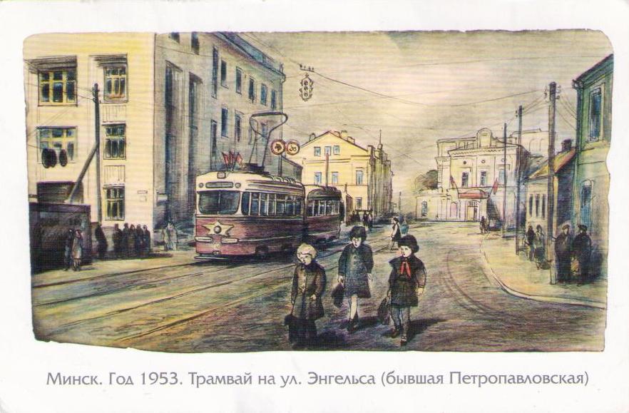 Minsk, a tram 1953