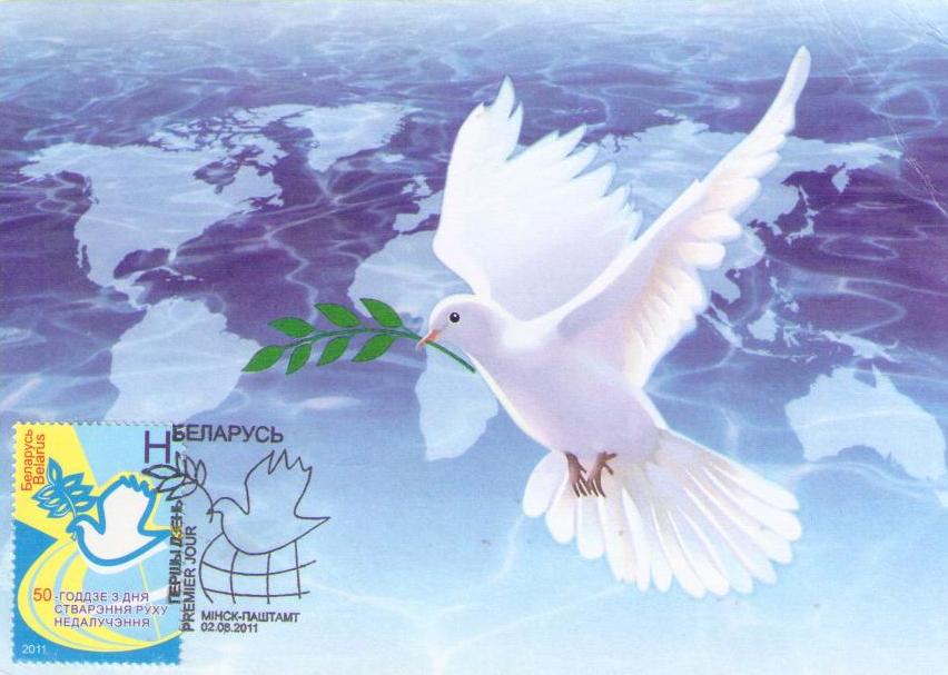 Dove of Peace (Maximum Card)