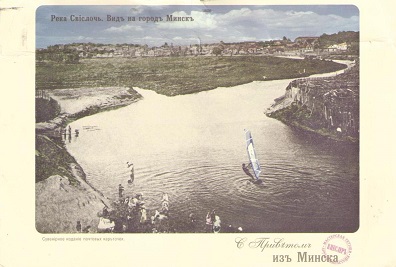 Minsk, River scene