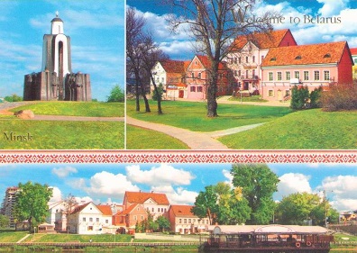 Welcome to Belarus, Trinity suburb, Monument to soldiers-internationalists