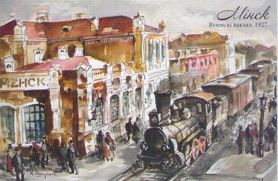 Minsk, Vilenski Railway station, 1927