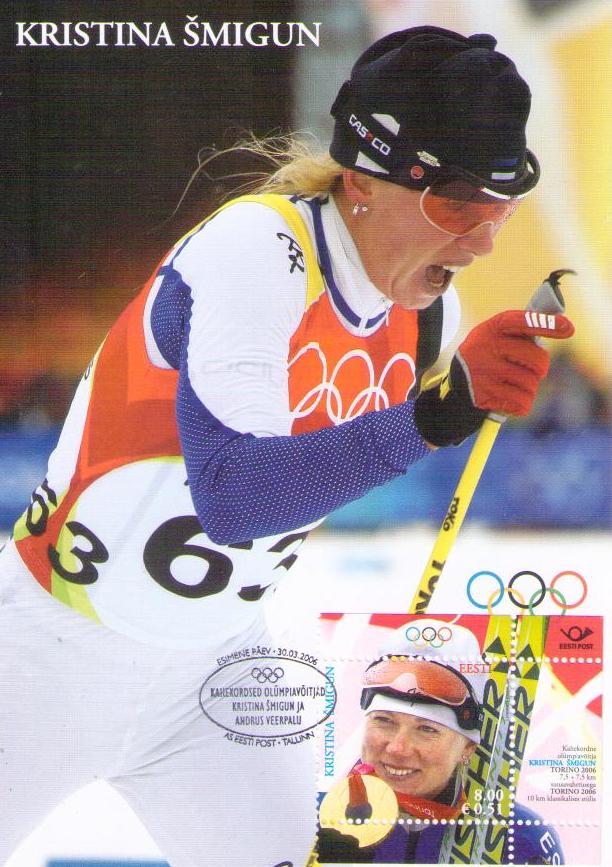 Kristina Šmigun (Maximum Card)
