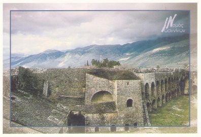 Ioannina Castle, Its – Kale Acropolis