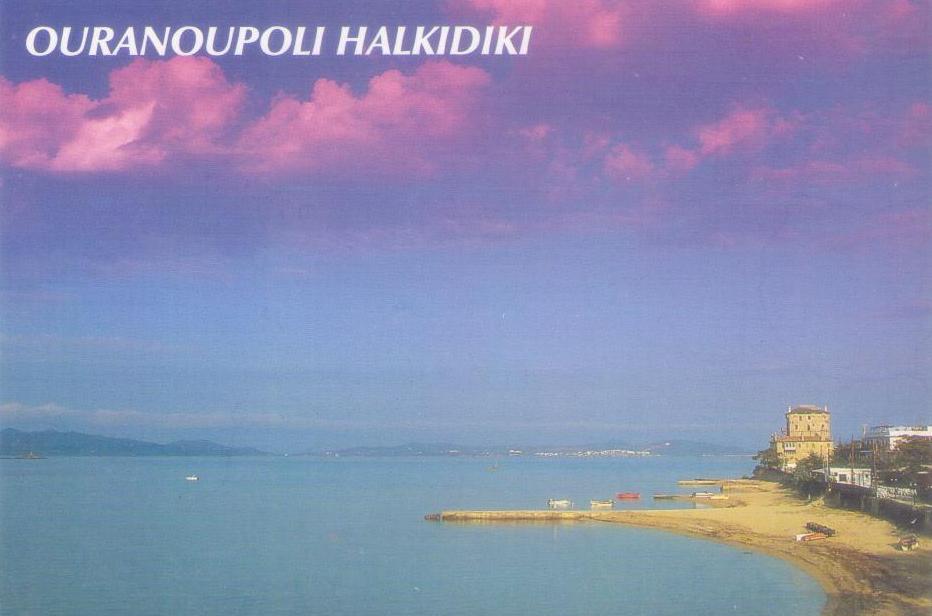 Ouranoupoli Halkidiki