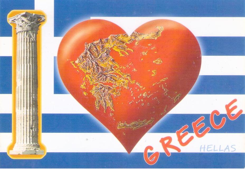 I (heart) Greece