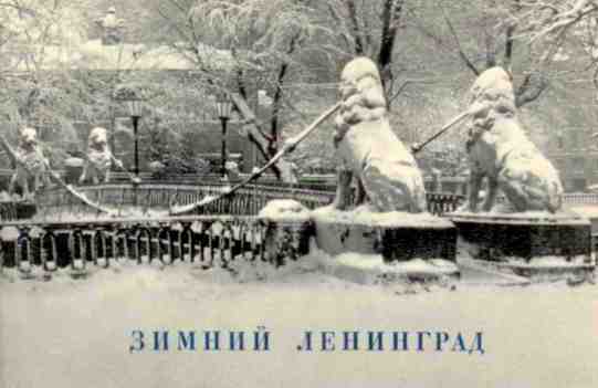 Leningrad, winter folio