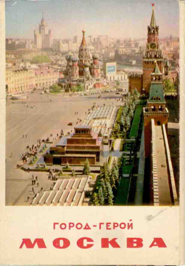 Moscow (folio)