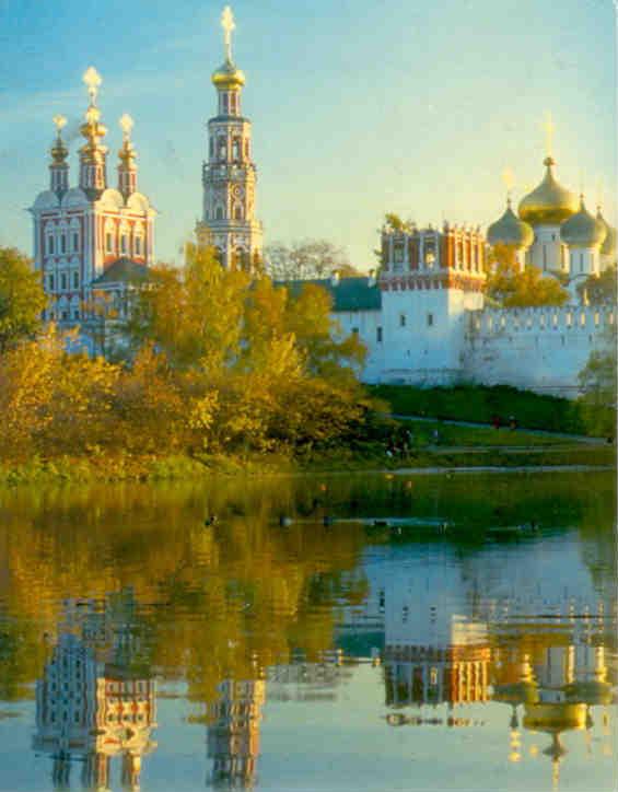 Moscow minaret and lake