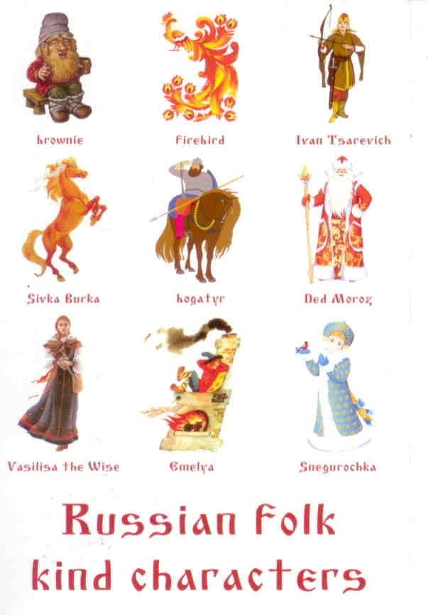 Russian Folk Kind Characters
