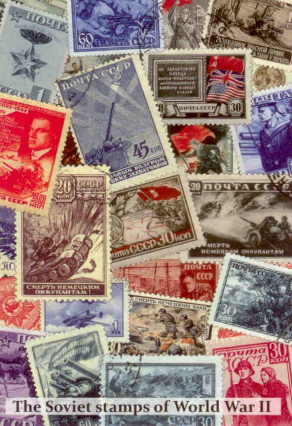 Soviet stamps of World War II