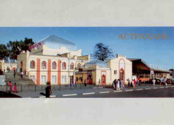 Astrakhan, project of engineers
