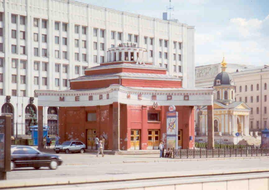 Moscow, Arbatskaya Metro station