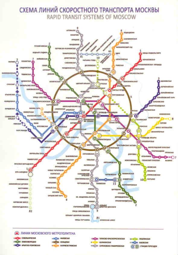 Rapid Transit Systems of Moscow