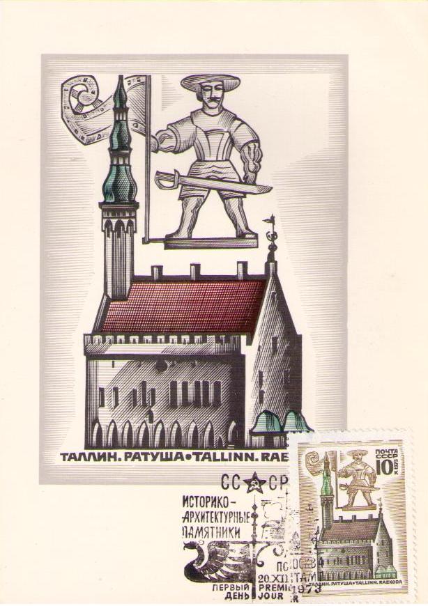 Tallinn Town Hall, Estonia (as CCCP) (Maximum Card)