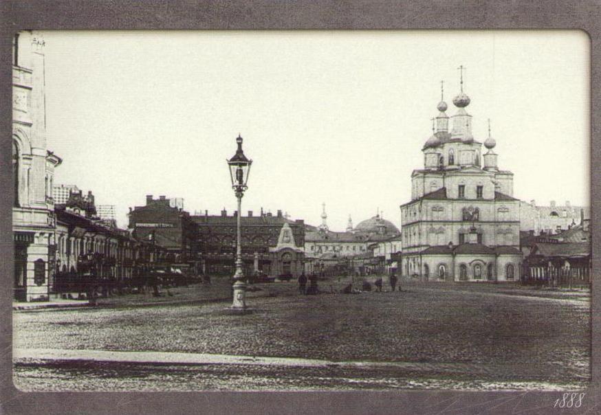 Moscow in 1888