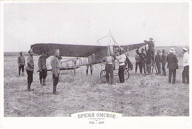 Omsk, Pilot Alexander Vasilyev in 1911
