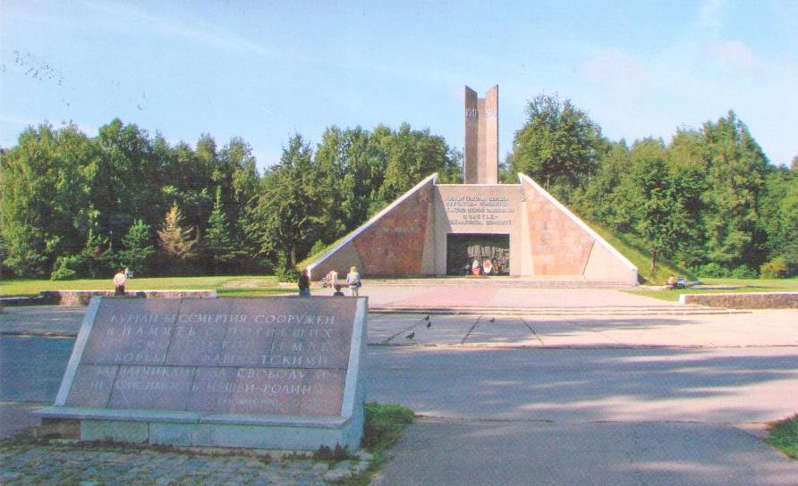 Smolensk, Mound of Immortality Memorial