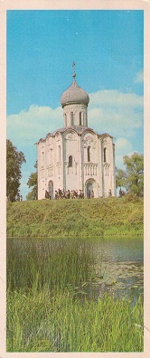 Bogolyubovo, Church of the Intercession on the Nerl