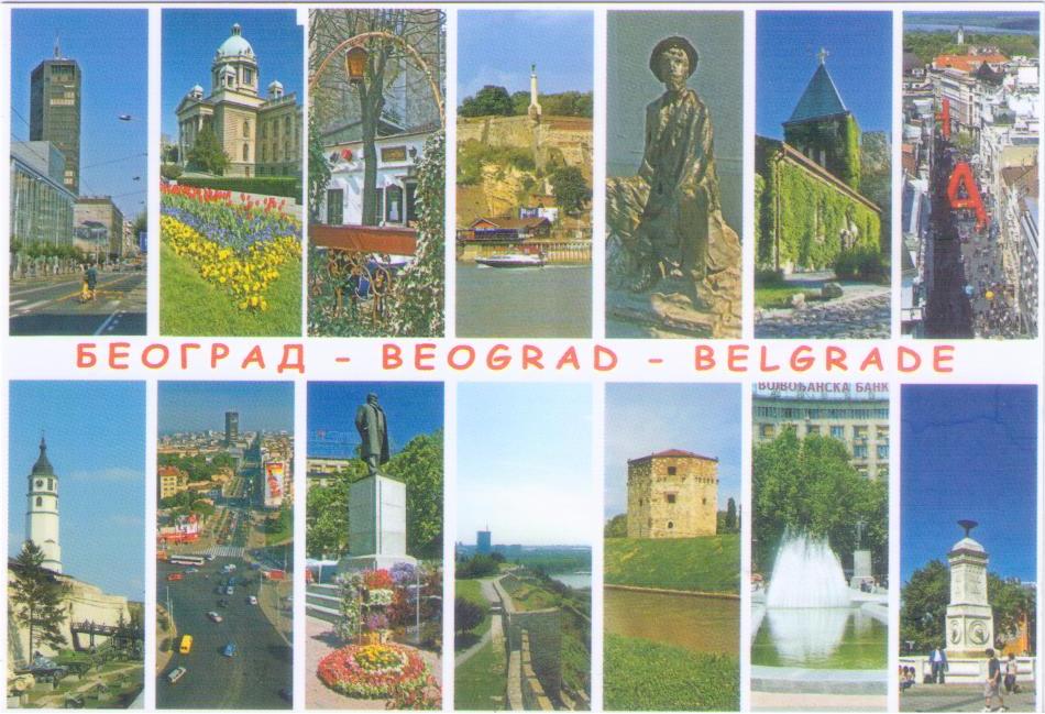 Belgrade, multiple  BG15