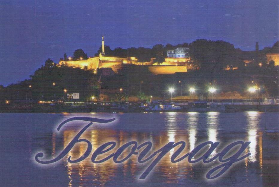 Belgrade, Fortress, night