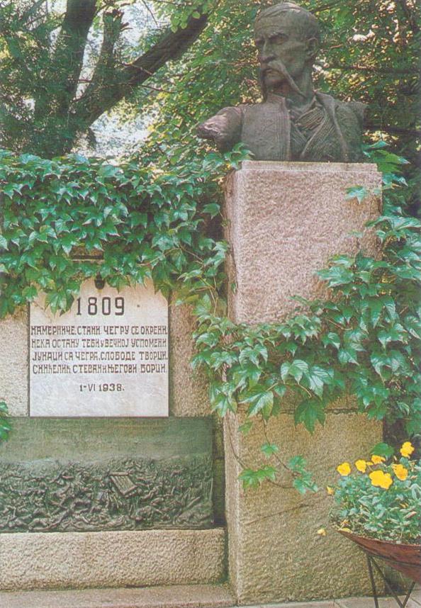Niš, Monument to Stevan Sindjelic