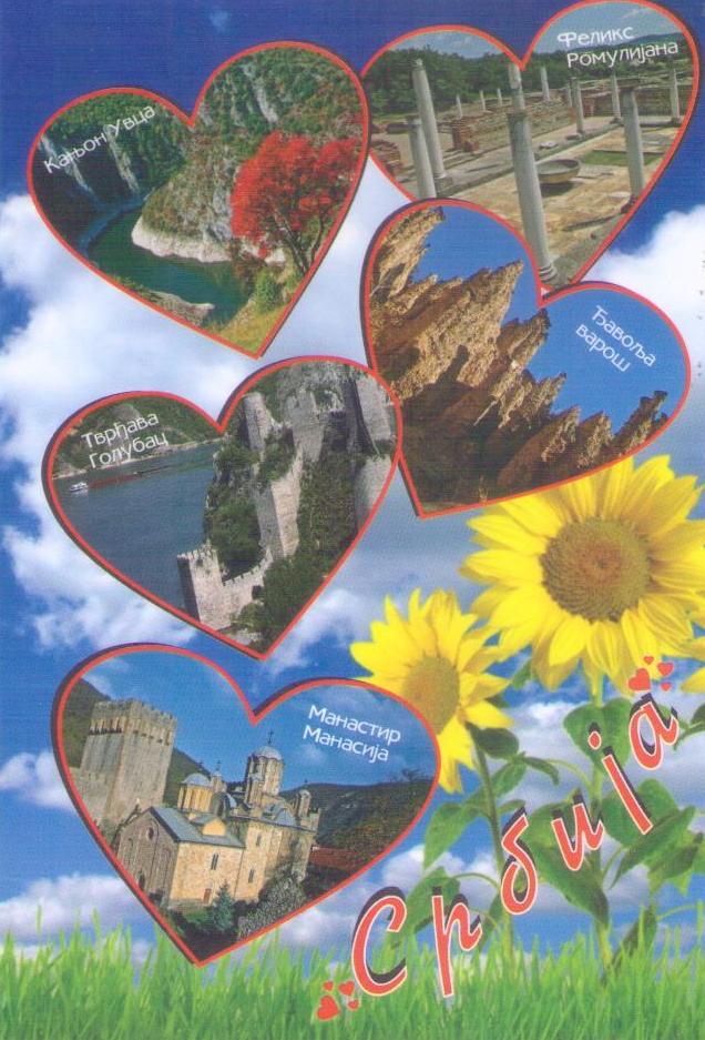 Serbia, five hearts and multiple view