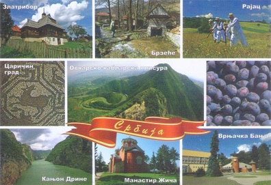 Serbia, 9 multi-view  SR16