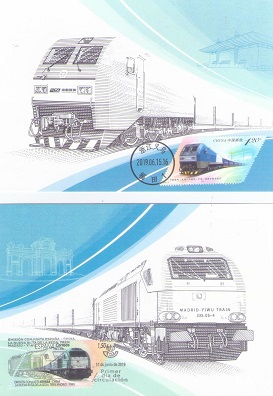 Trains (joint issue with PR China, set of 2 maximum cards)