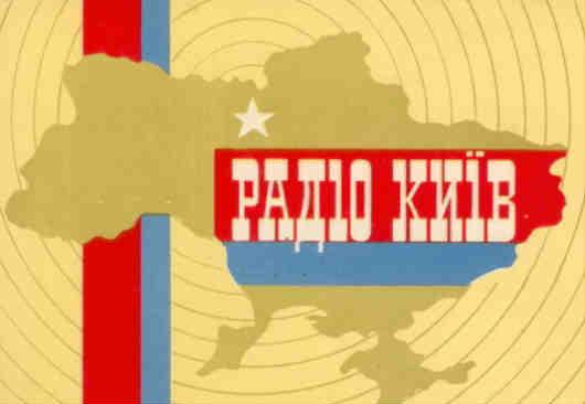 Radio Kiev QSL