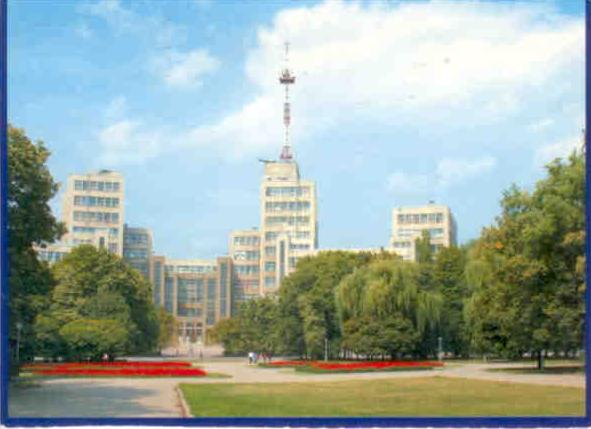 Kharkiv, city centre