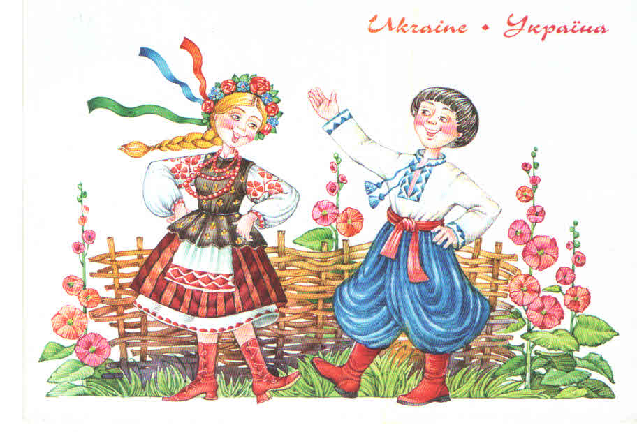 Ukraine traditional dancers
