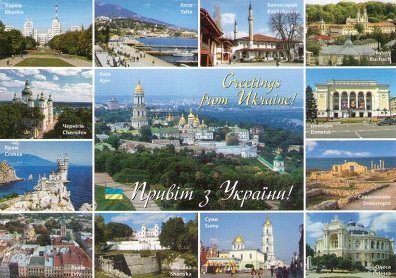 Greetings from Ukraine!