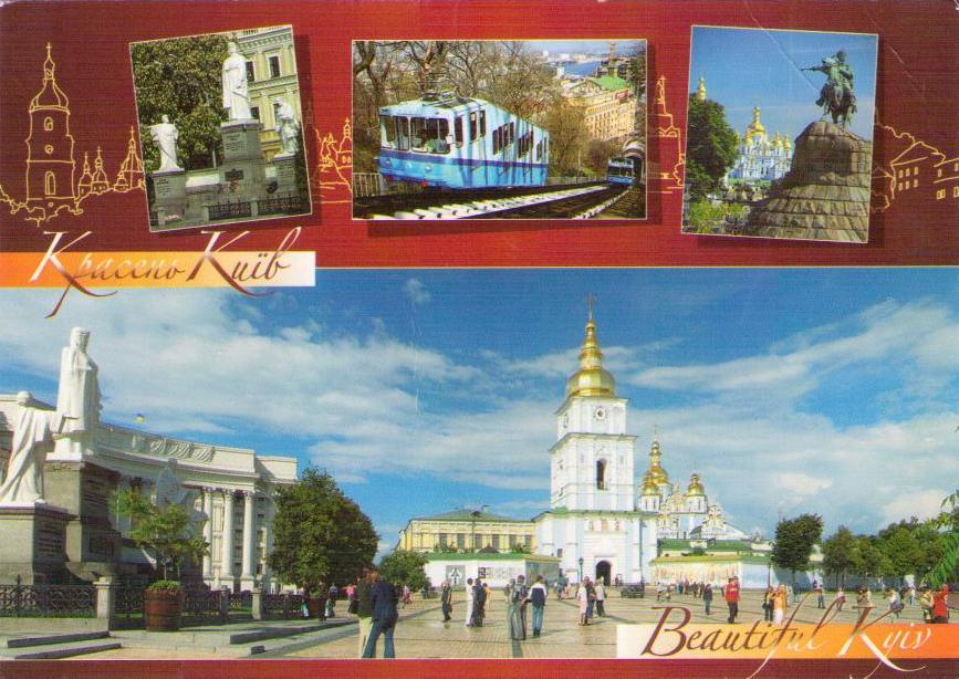 Beautiful Kyiv, multiple views