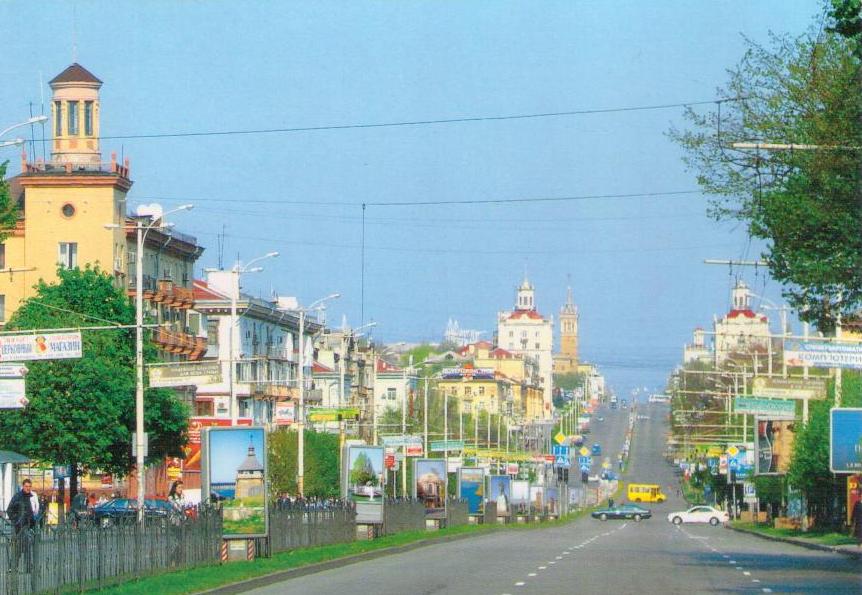 Zaporizhzhia City.  The main avenue