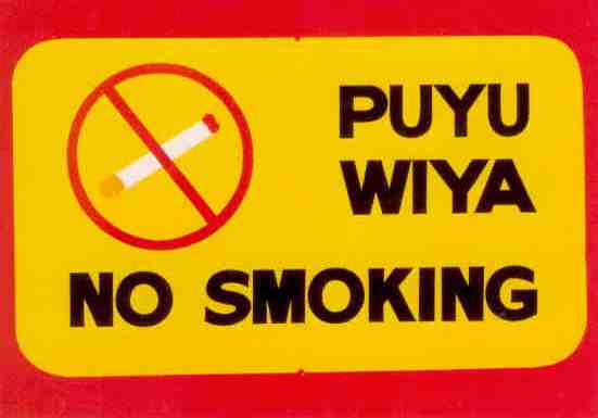 Aboriginal No Smoking (Australia)