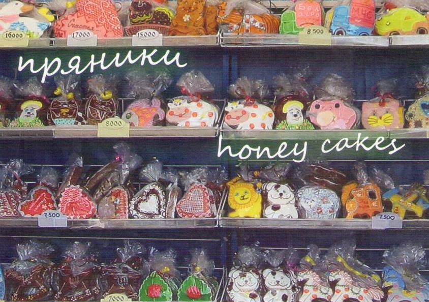 Honey Cakes (Belarus)