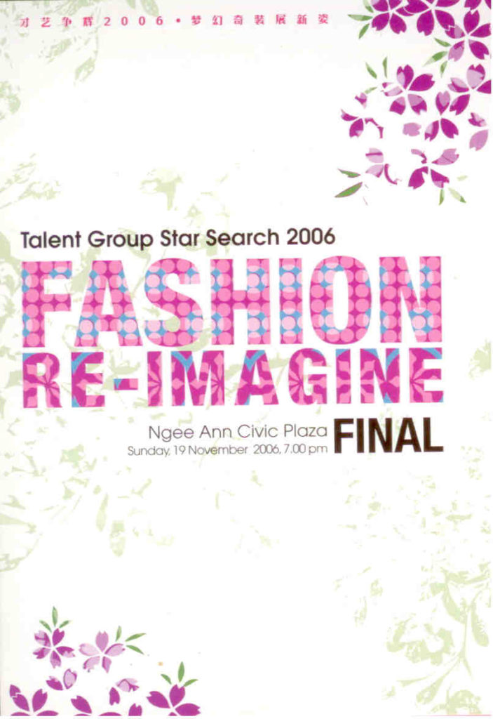 Talent Group Star Search 2006 (Singapore)